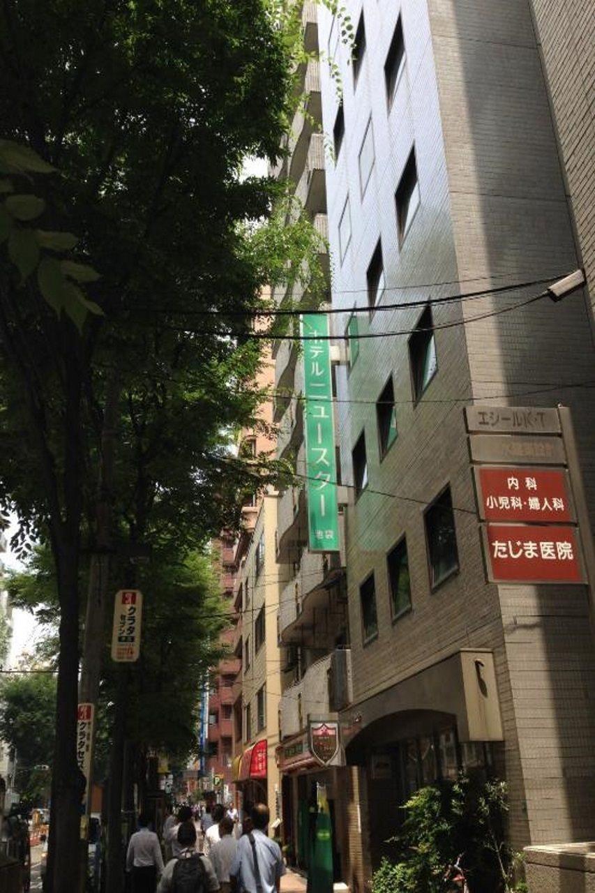 Hotel New Star Ikebukuro Tokió Kültér fotó